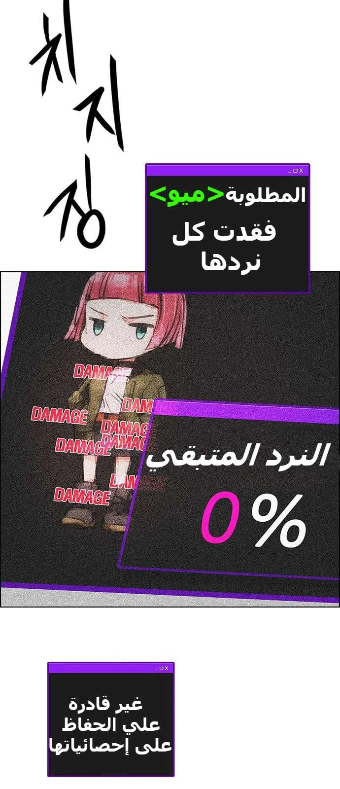 الصفحة 30 من 39