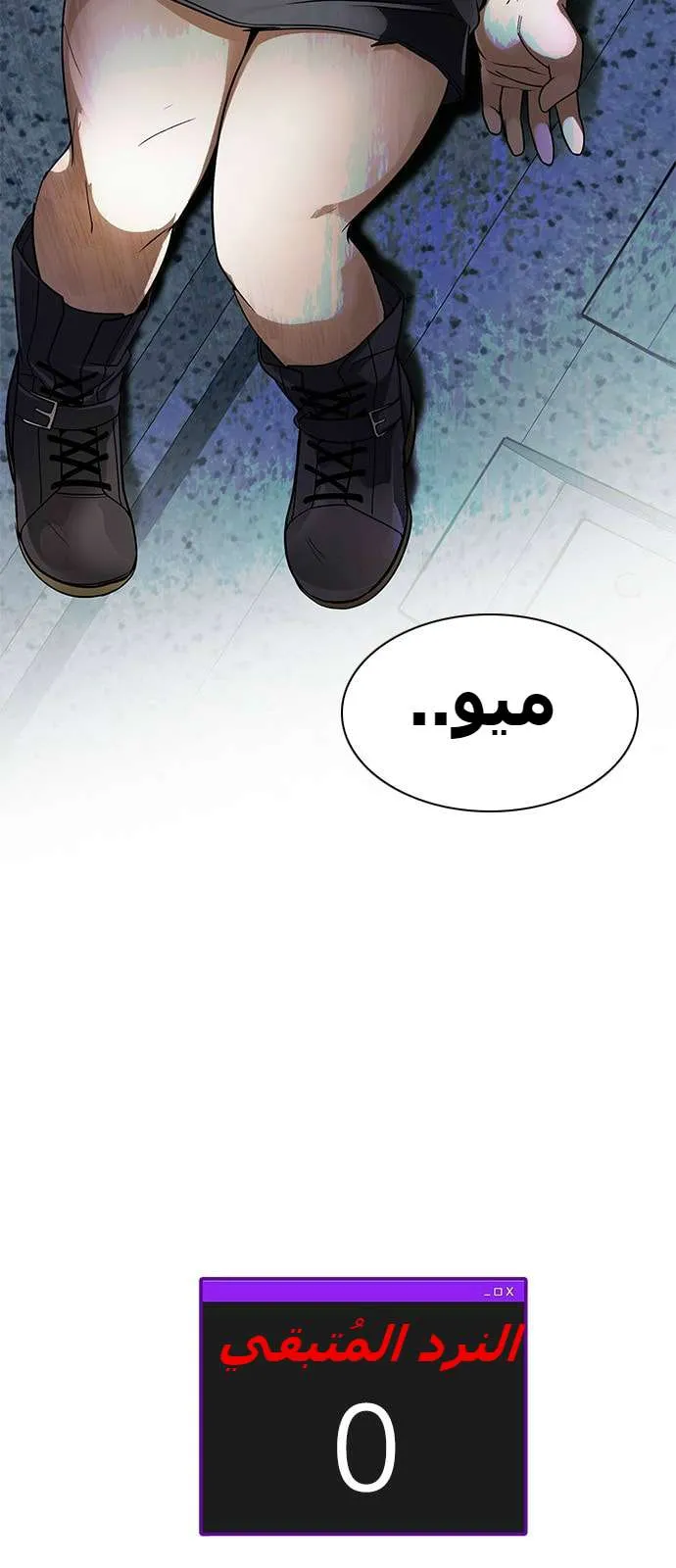الصفحة 36 من 39