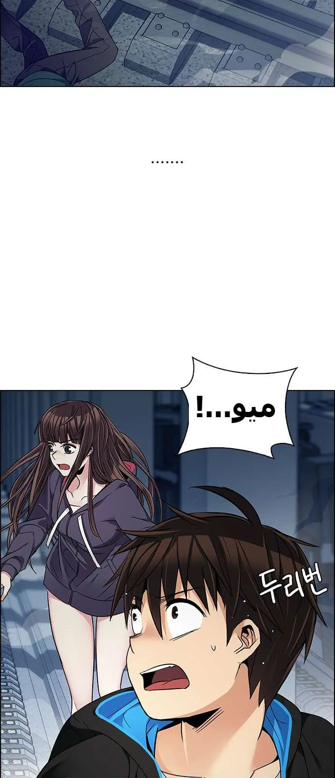 الصفحة 3 من 39