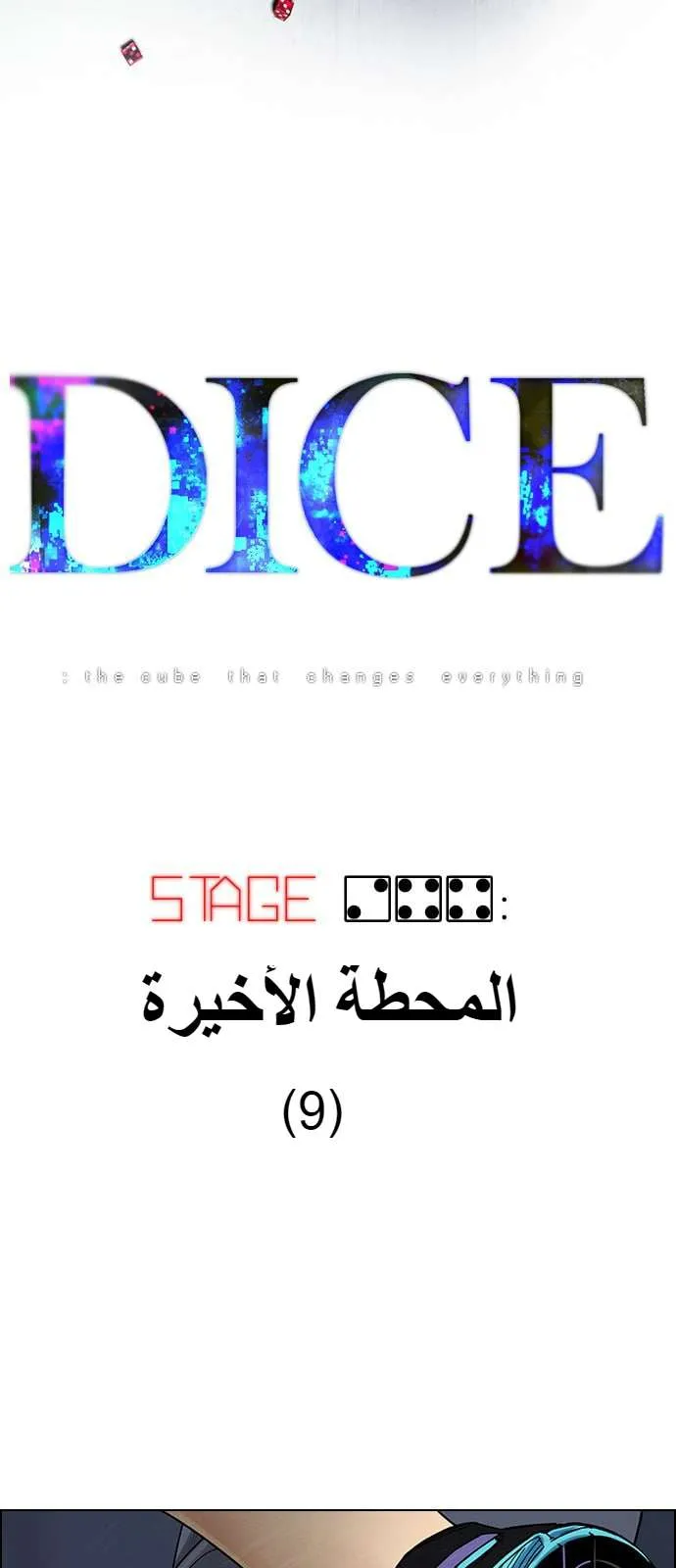 الصفحة 19 من 39