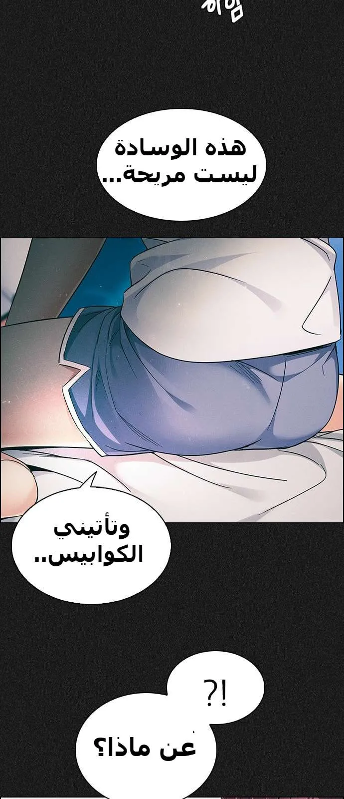 الصفحة 26 من 39