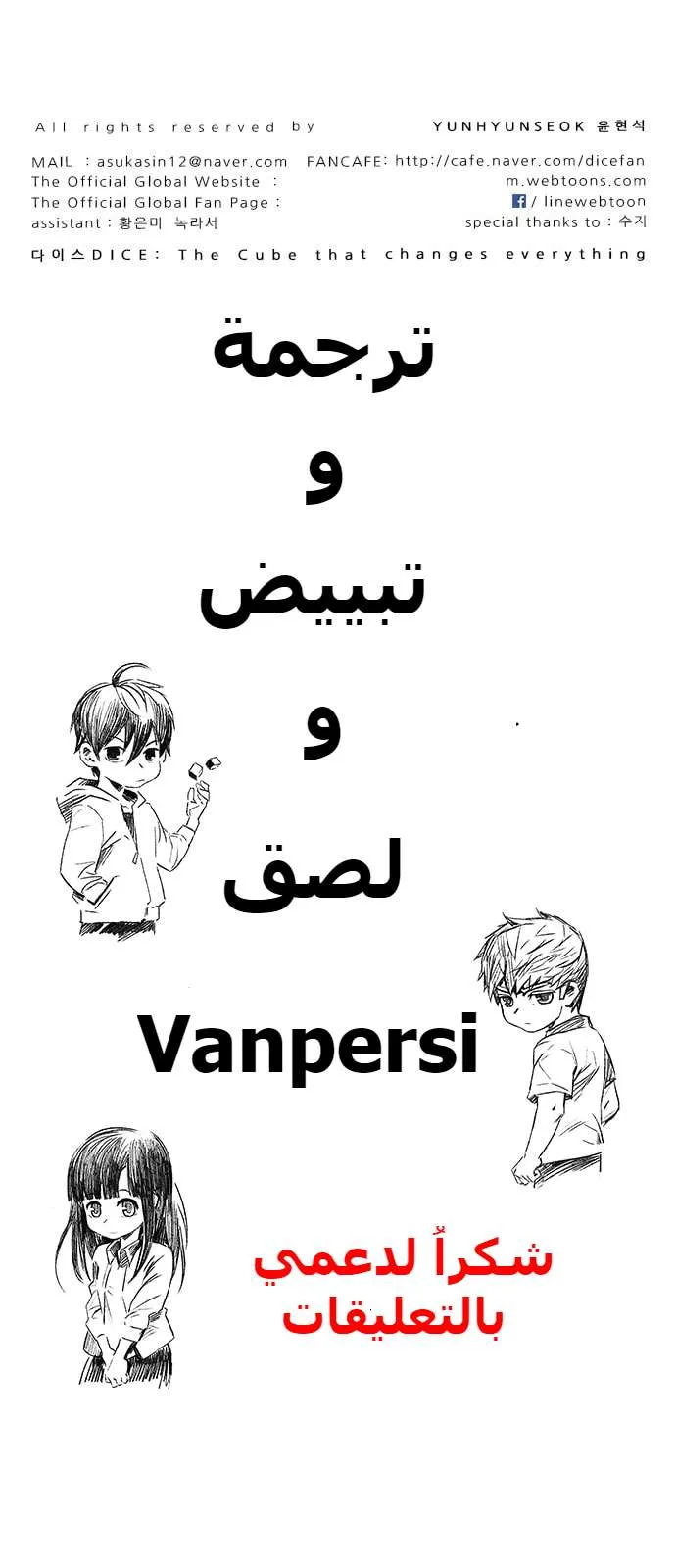 الصفحة 37 من 39