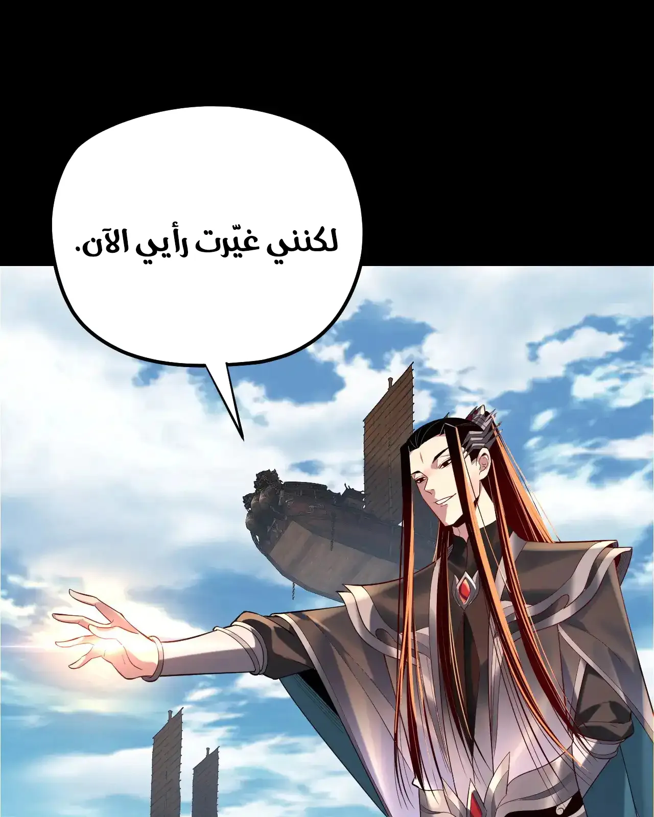 الصفحة 71 من 89