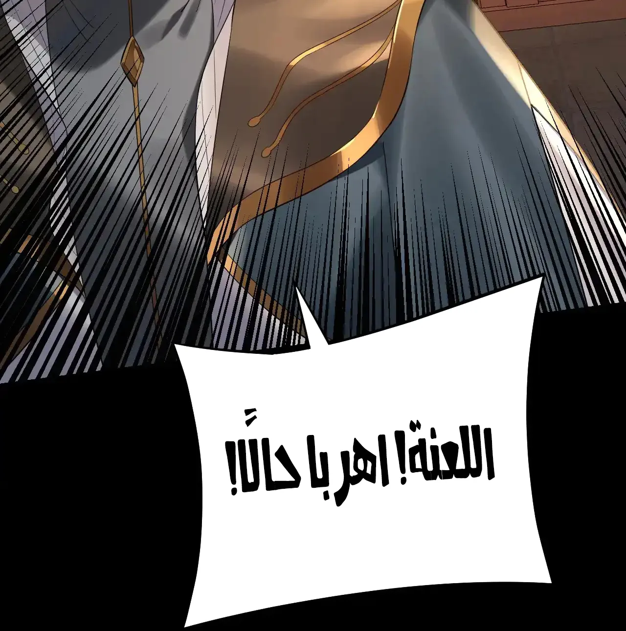 الصفحة 59 من 89