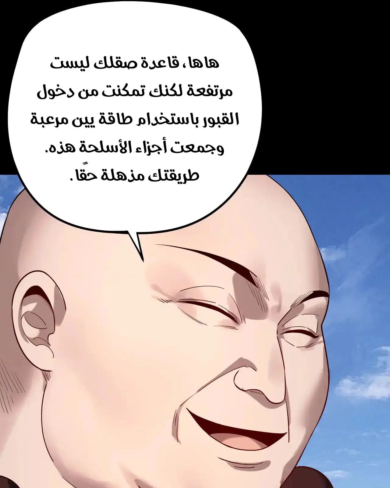 الصفحة 11 من 89