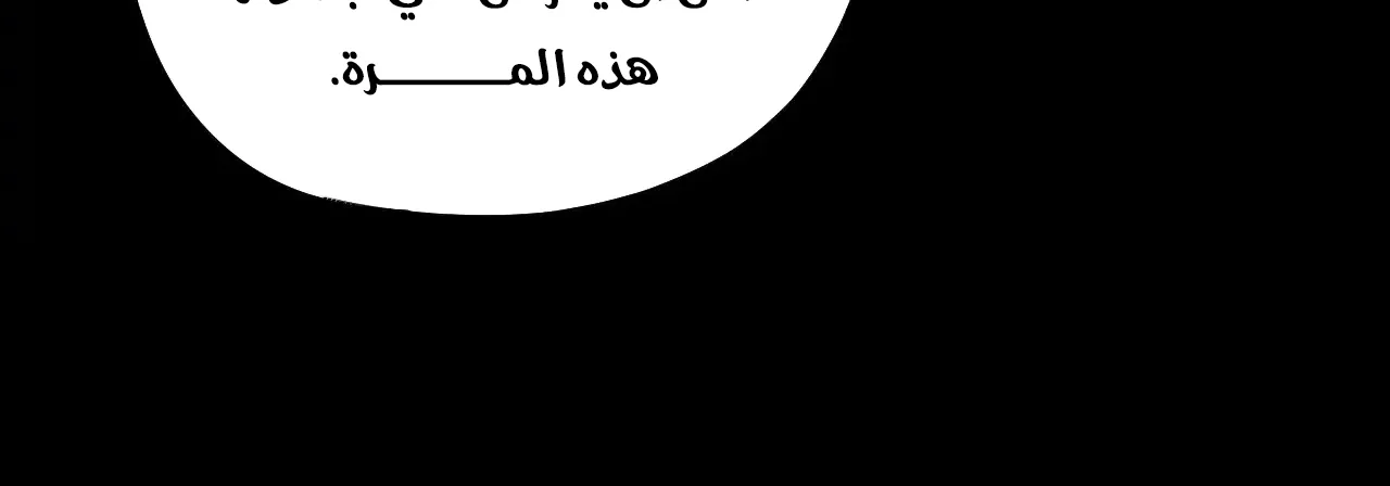 الصفحة 19 من 89