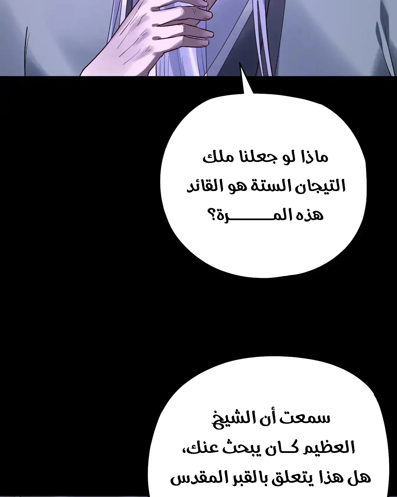 الصفحة 24 من 89