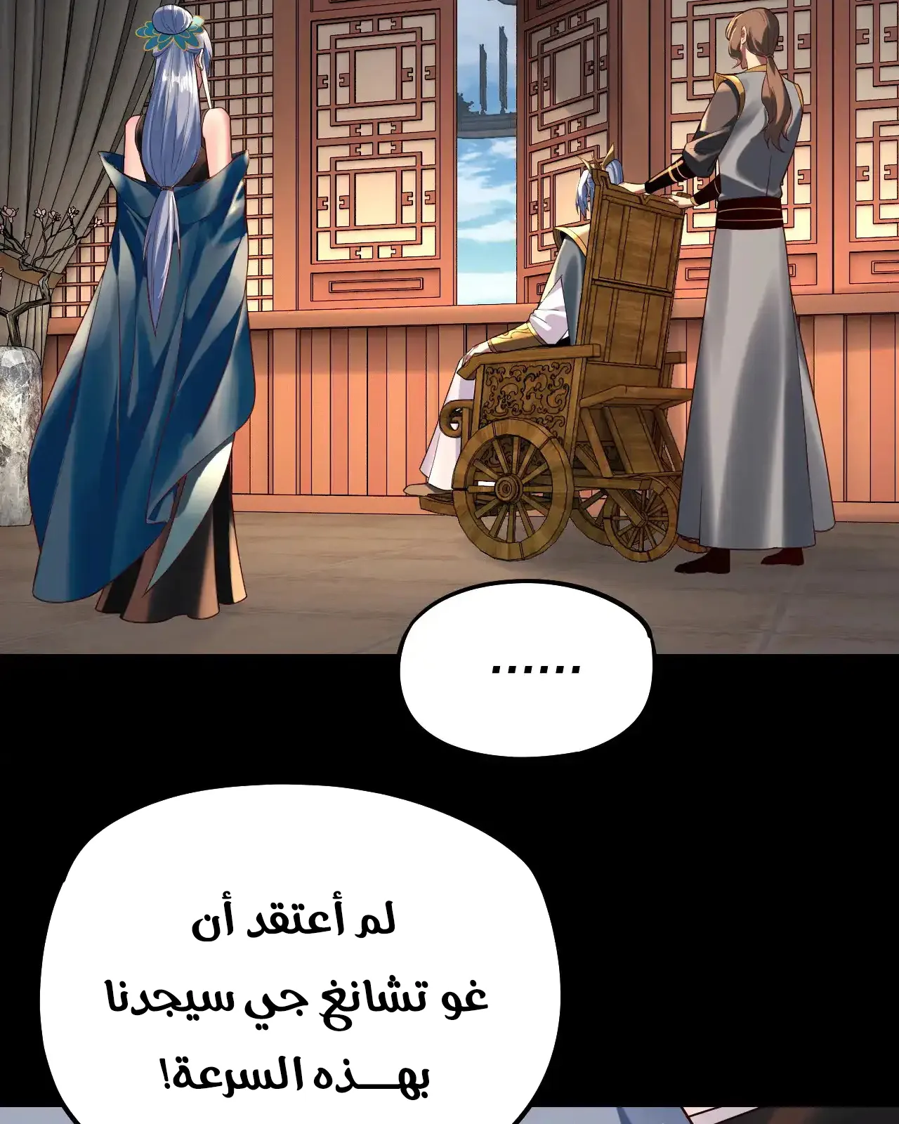 الصفحة 42 من 89