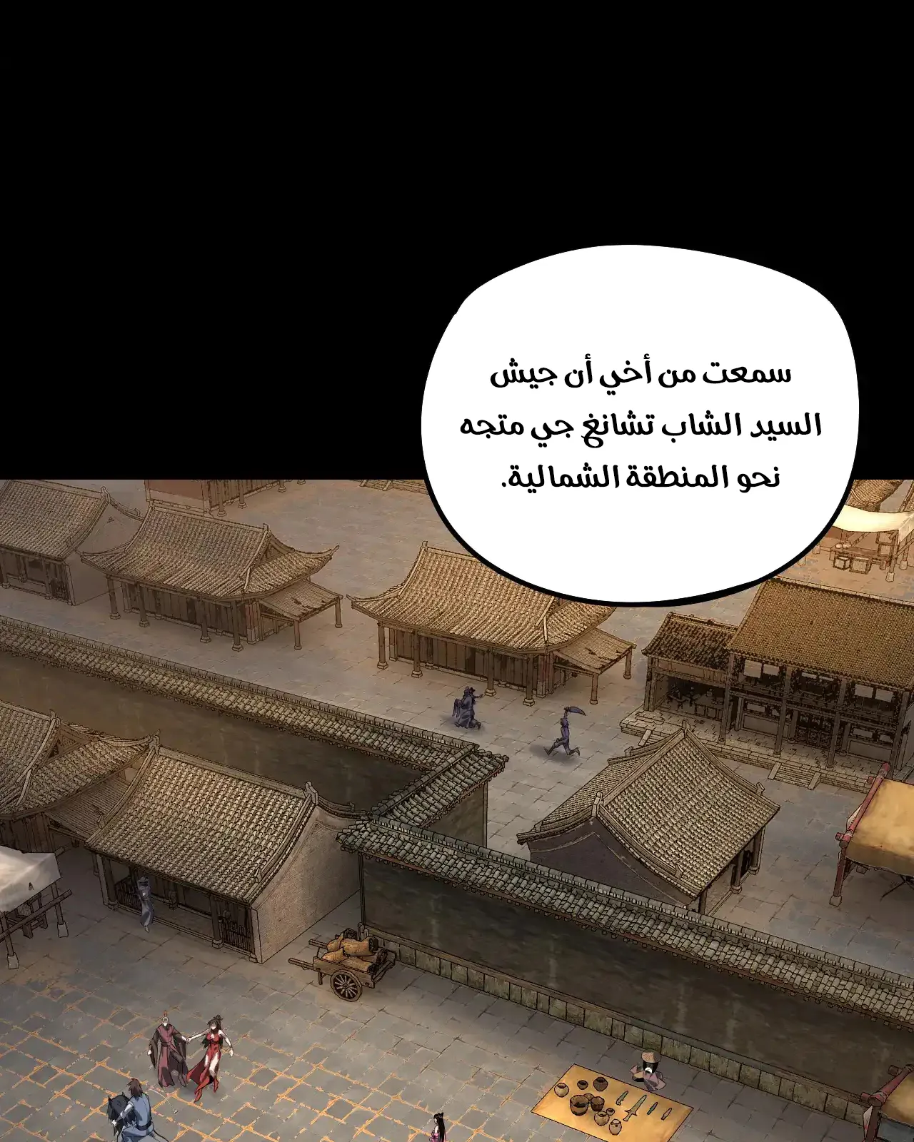 الصفحة 4 من 89
