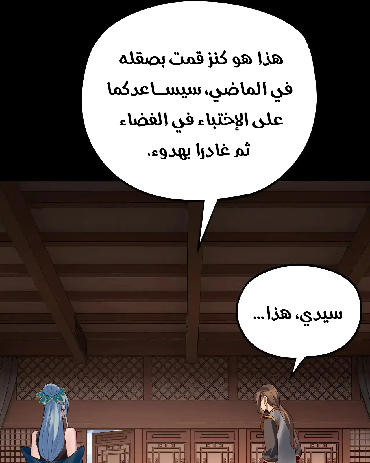 الصفحة 49 من 89