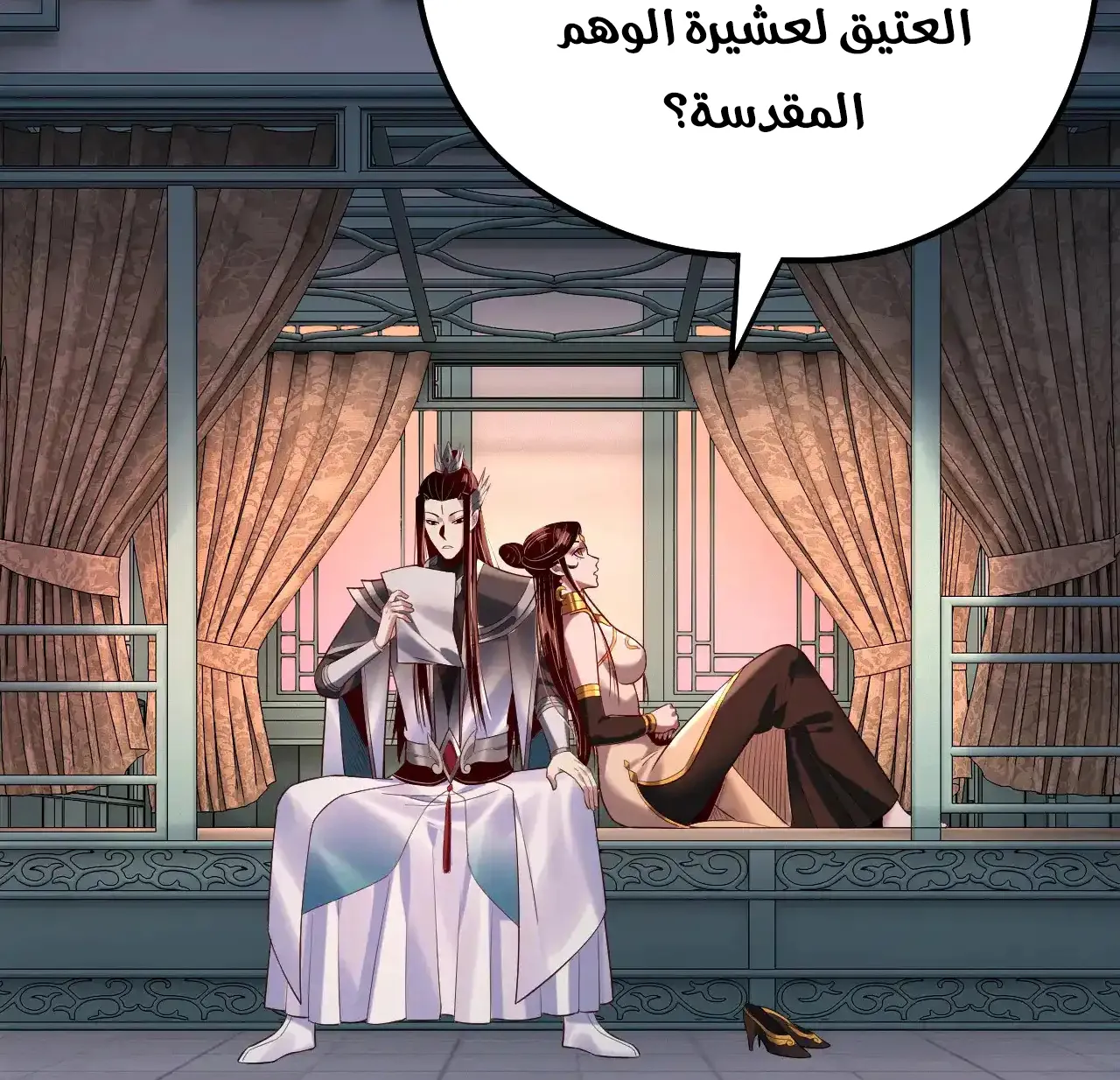 الصفحة 25 من 89