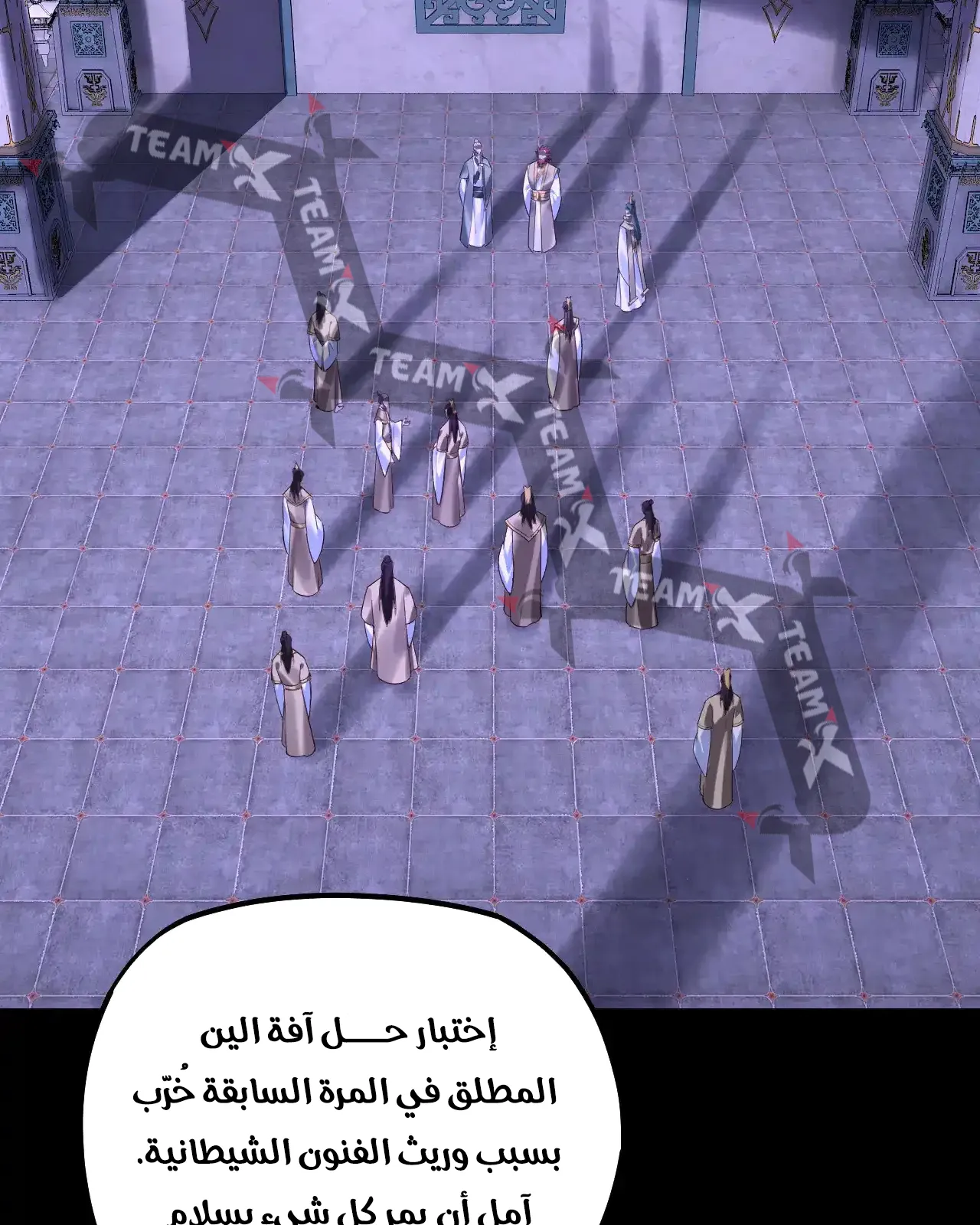 الصفحة 18 من 89