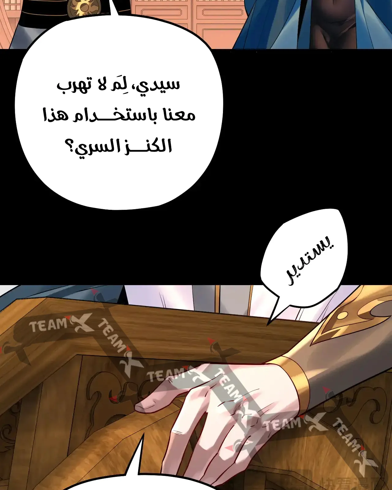 الصفحة 52 من 89