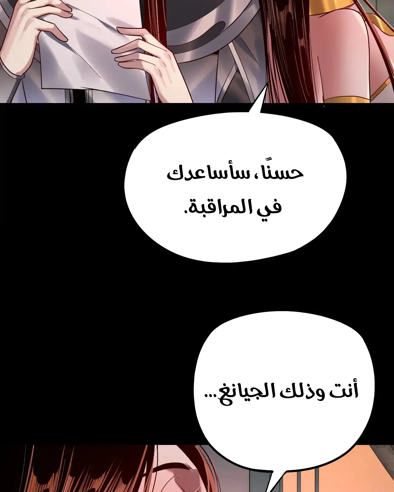 الصفحة 28 من 89