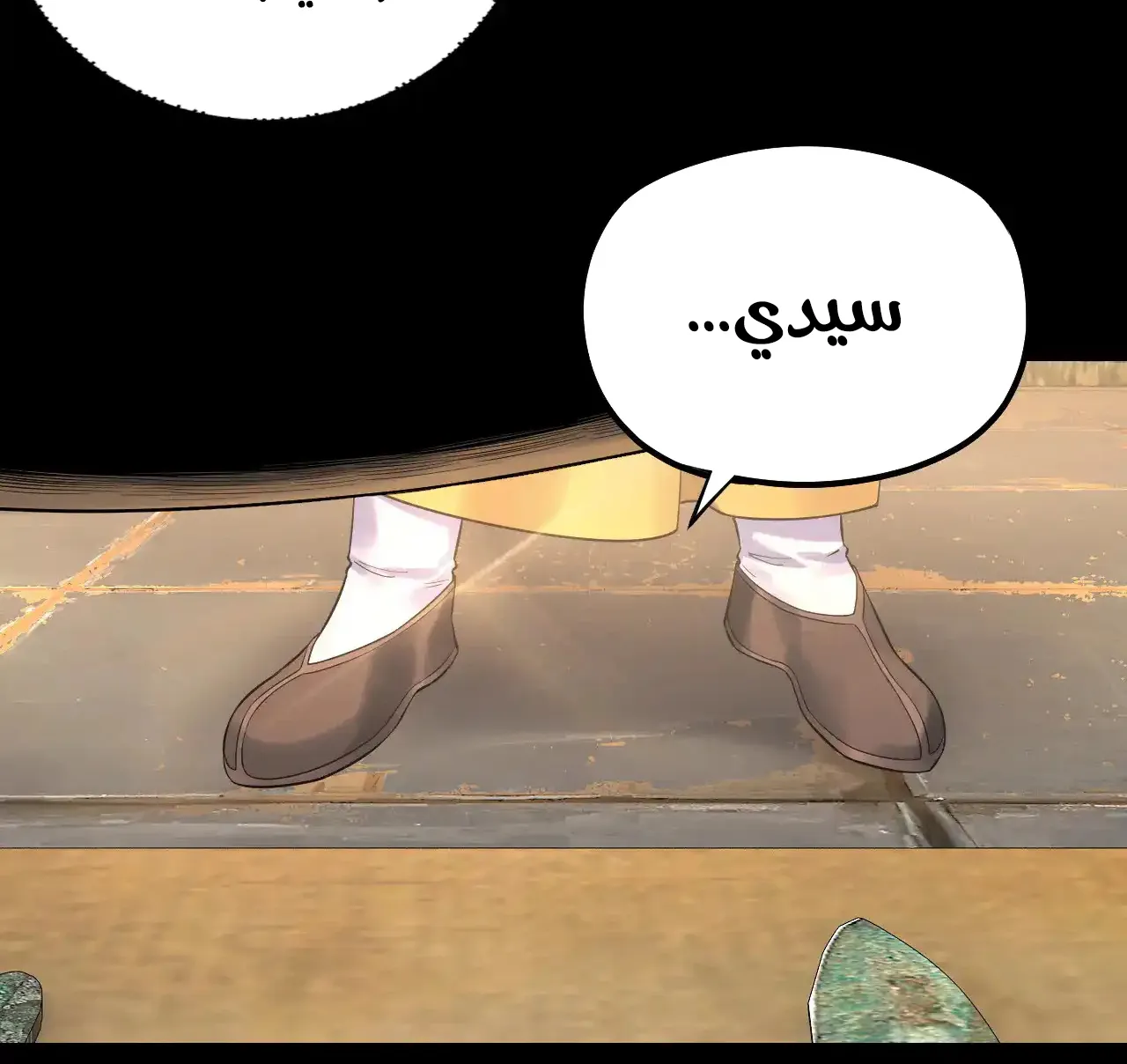 الصفحة 8 من 89