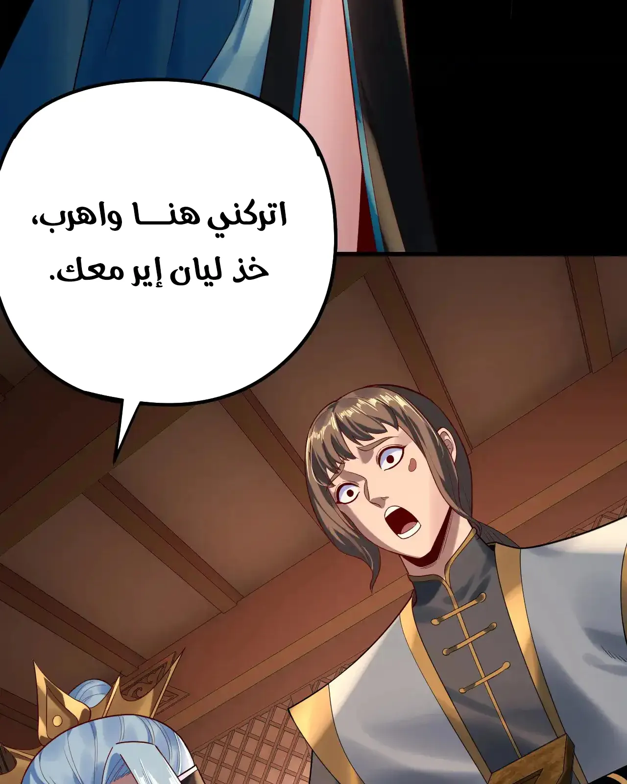 الصفحة 46 من 89
