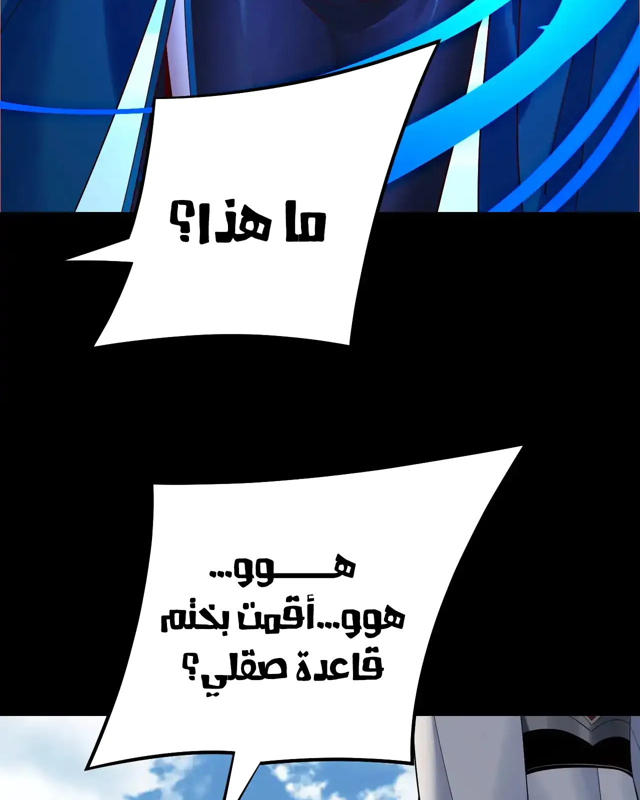 الصفحة 83 من 89