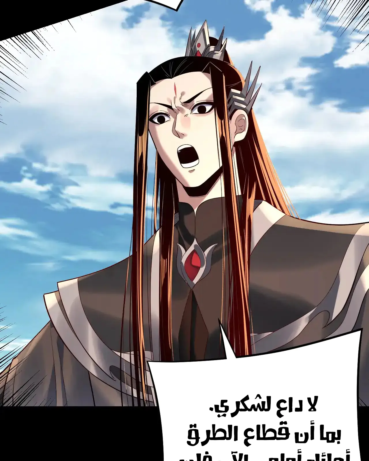 الصفحة 38 من 89