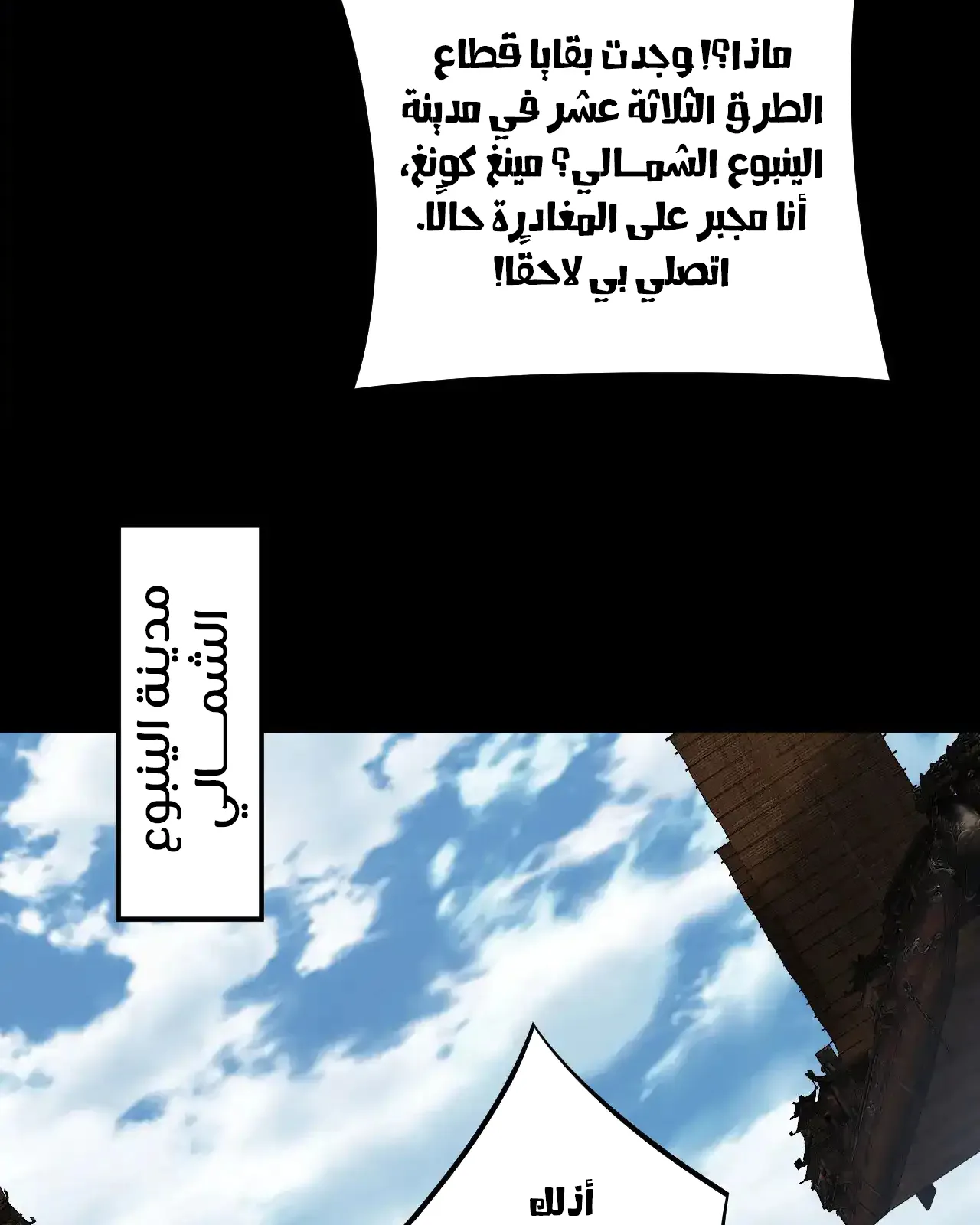 الصفحة 31 من 89