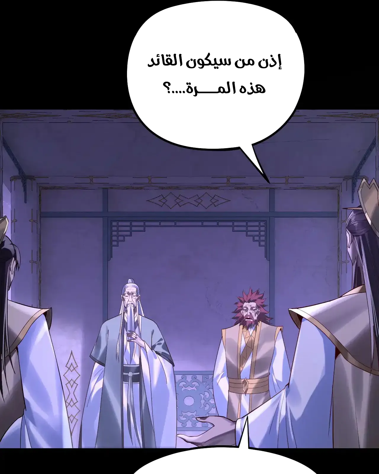 الصفحة 20 من 89
