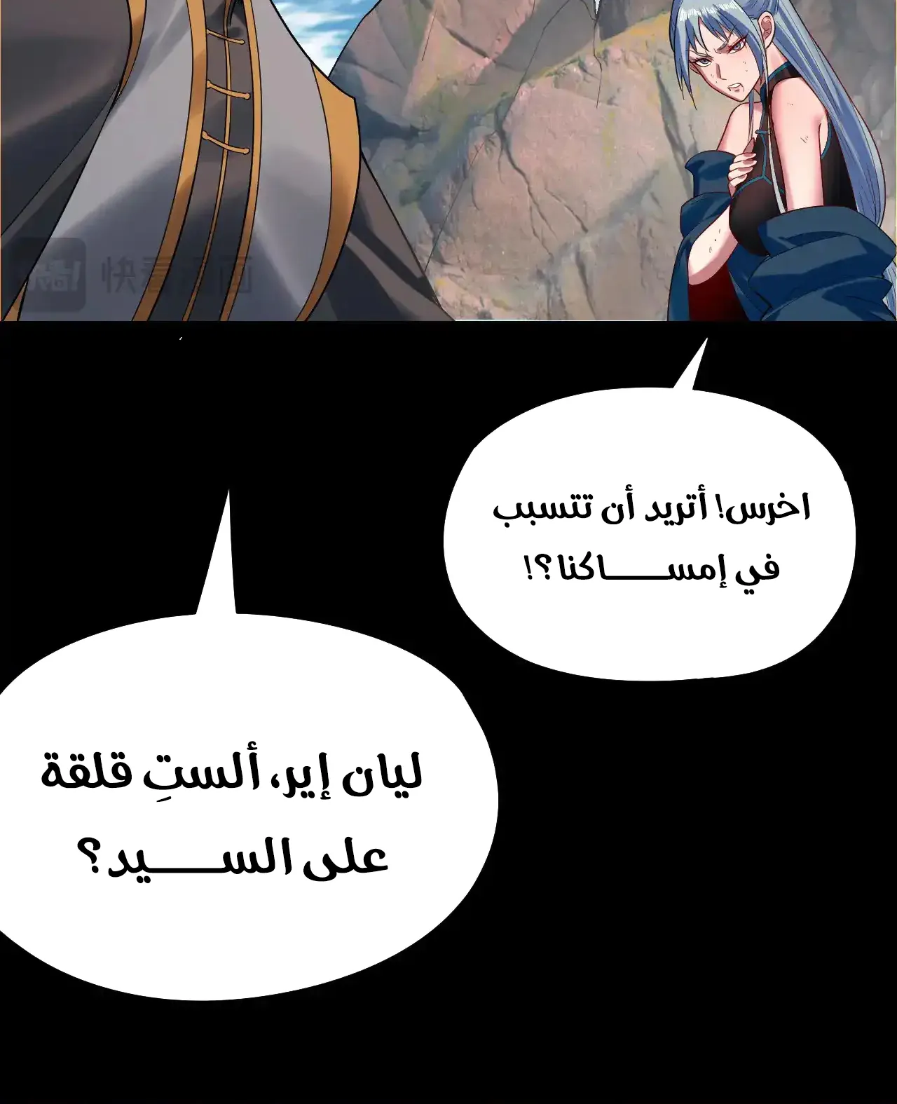 الصفحة 81 من 89
