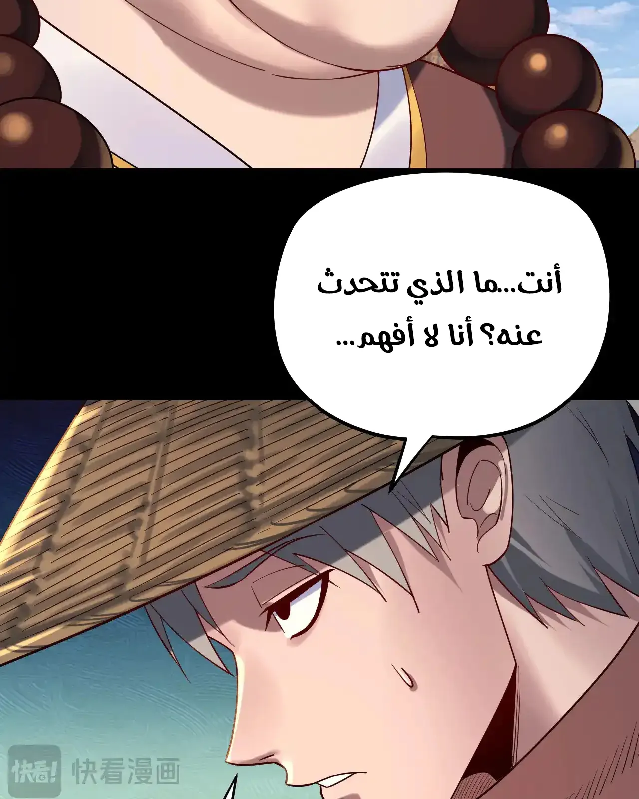 الصفحة 12 من 89