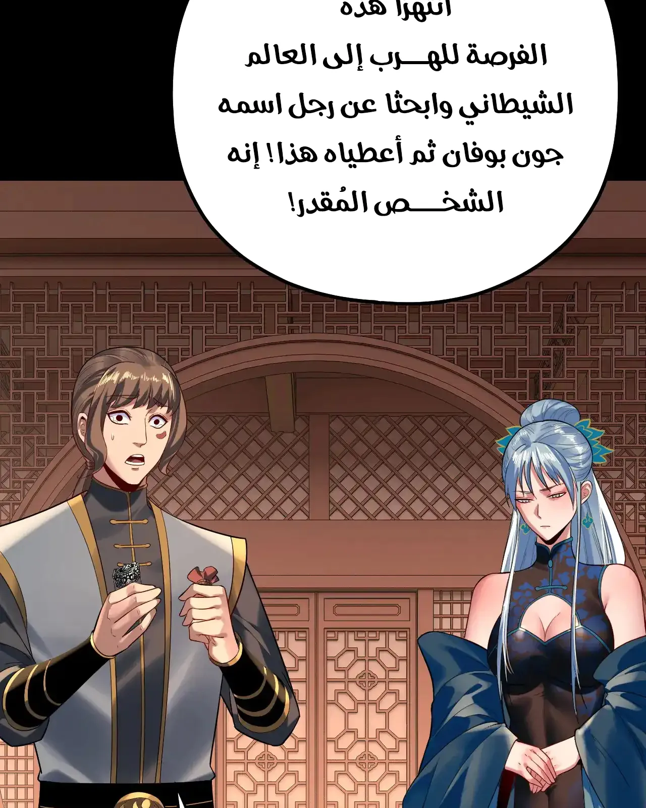 الصفحة 51 من 89