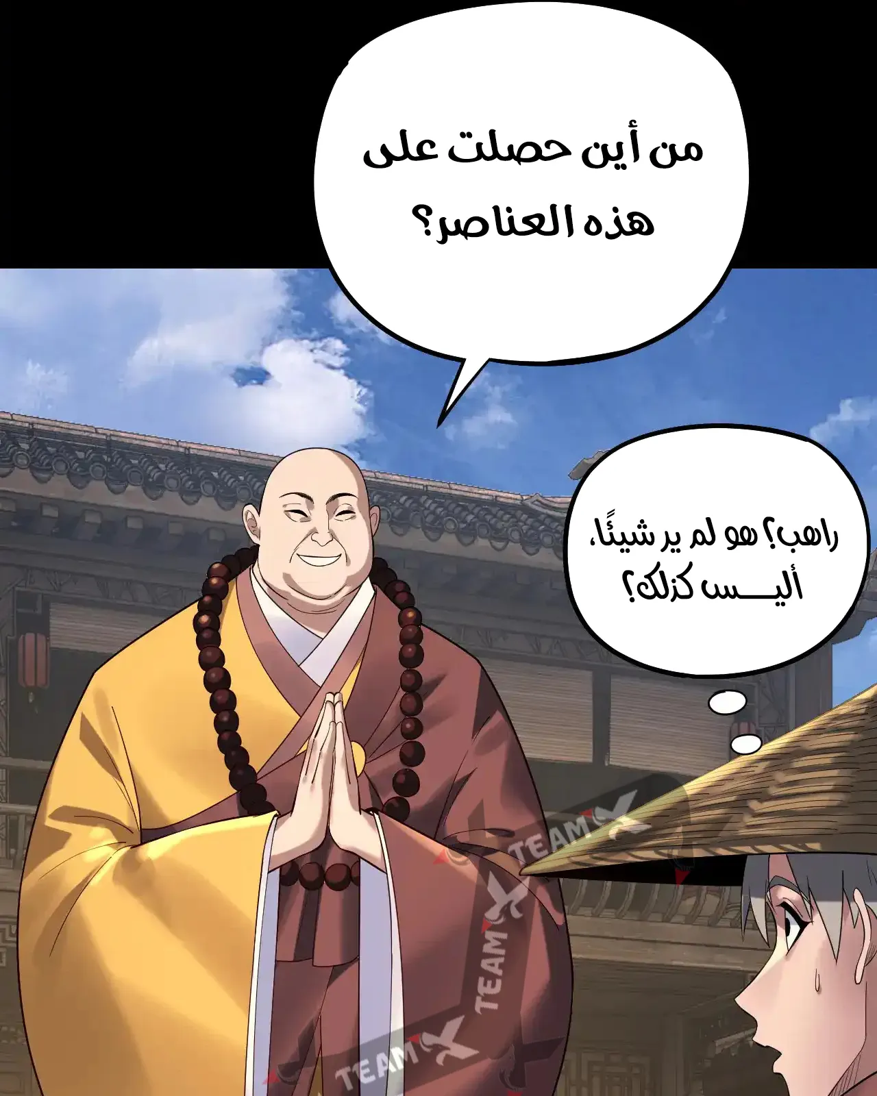 الصفحة 9 من 89