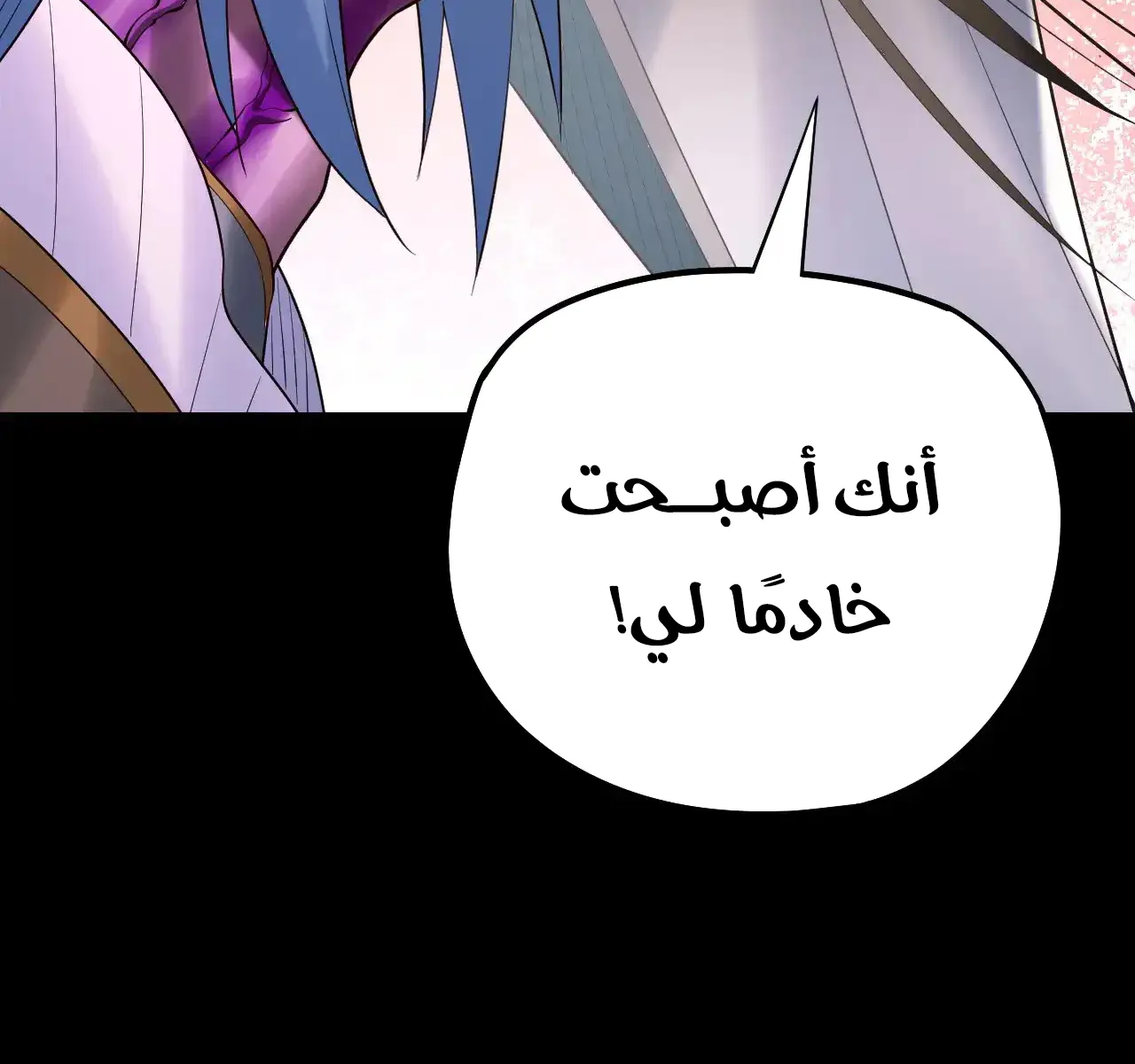 الصفحة 88 من 89