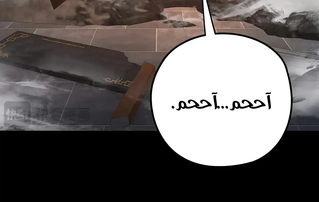 الصفحة 63 من 89
