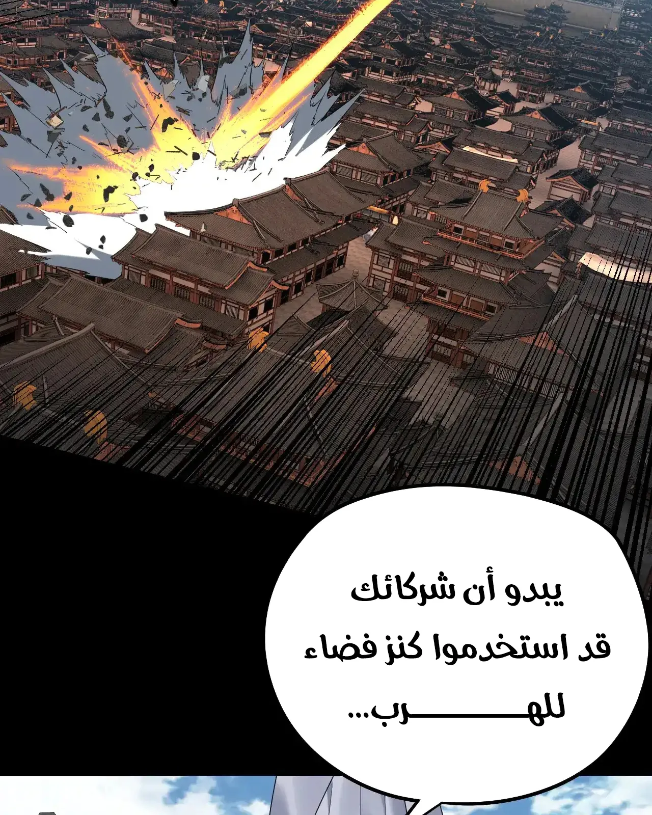 الصفحة 61 من 89