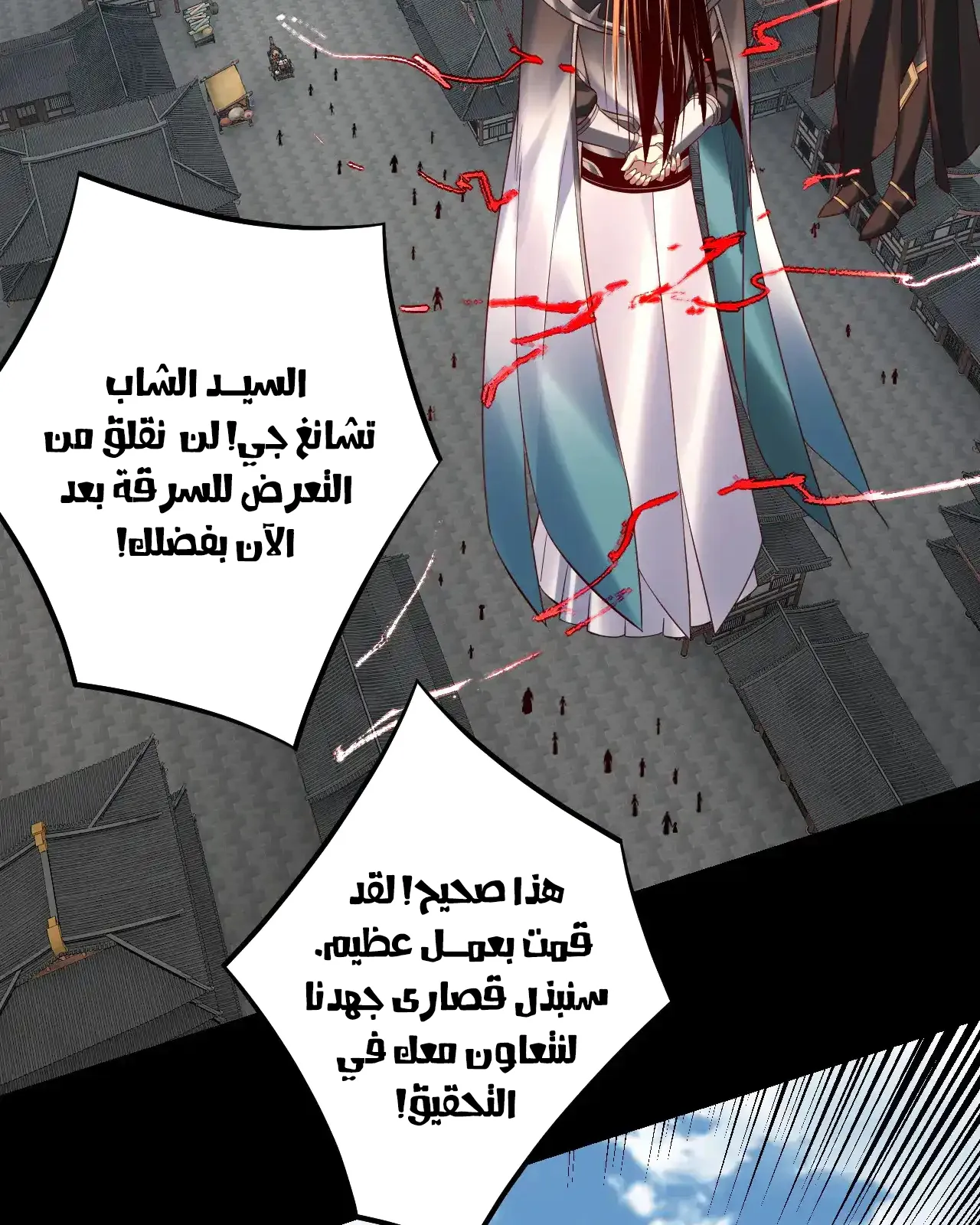الصفحة 37 من 89