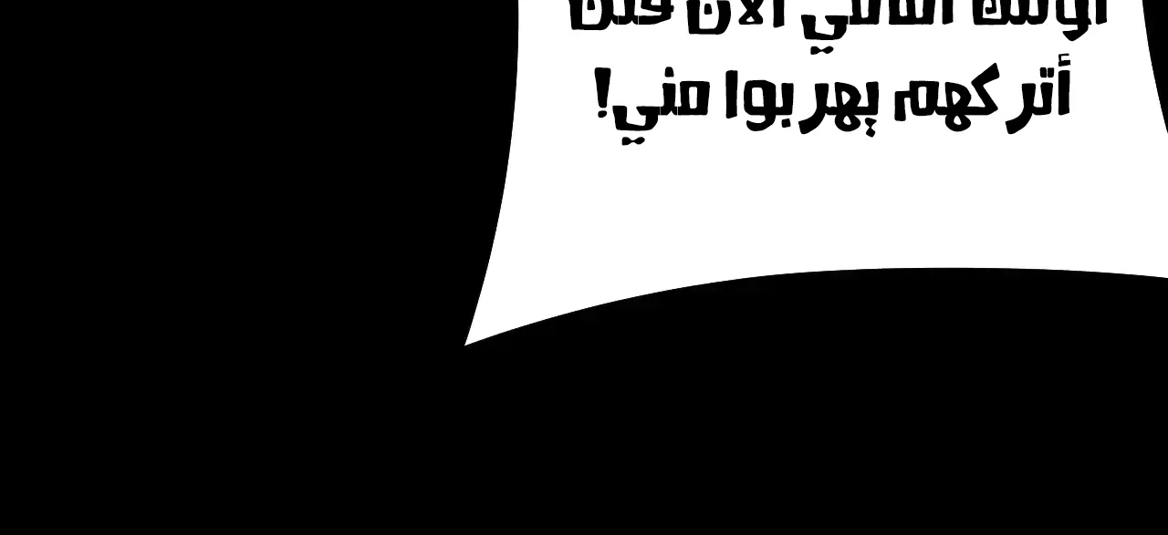 الصفحة 39 من 89