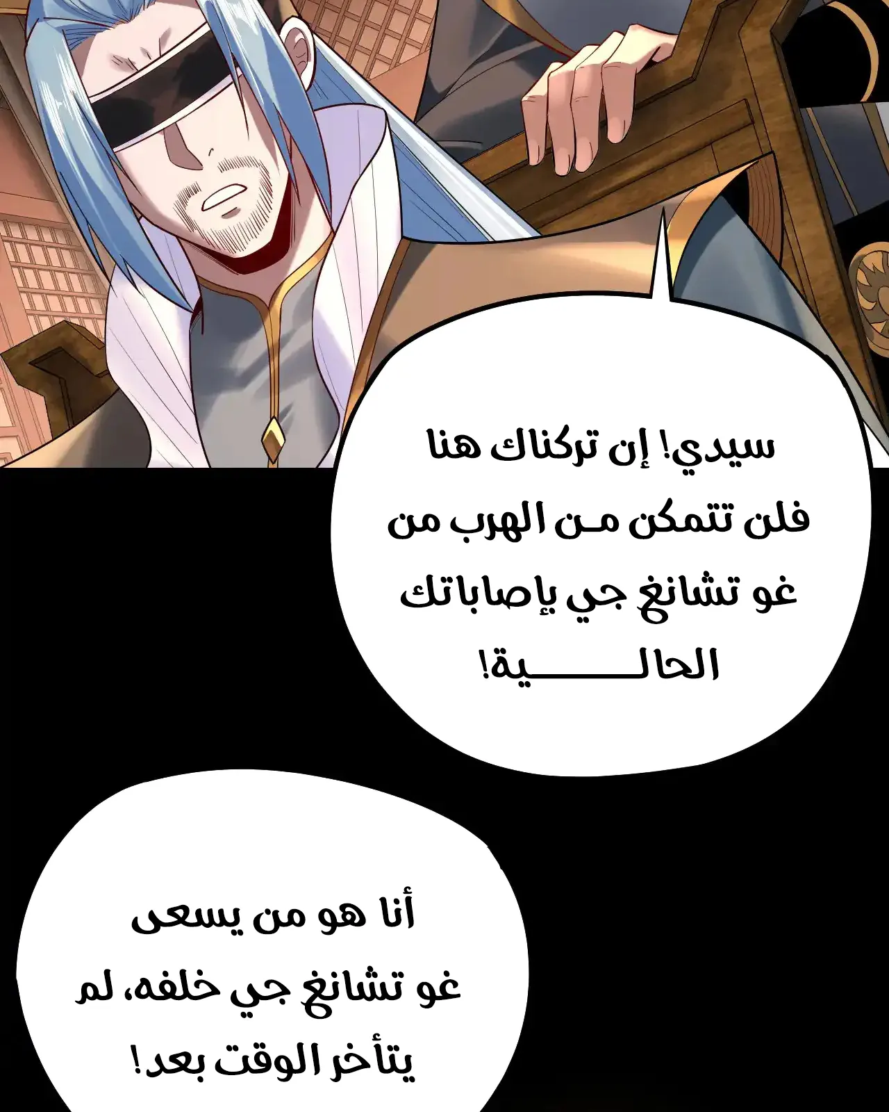 الصفحة 47 من 89