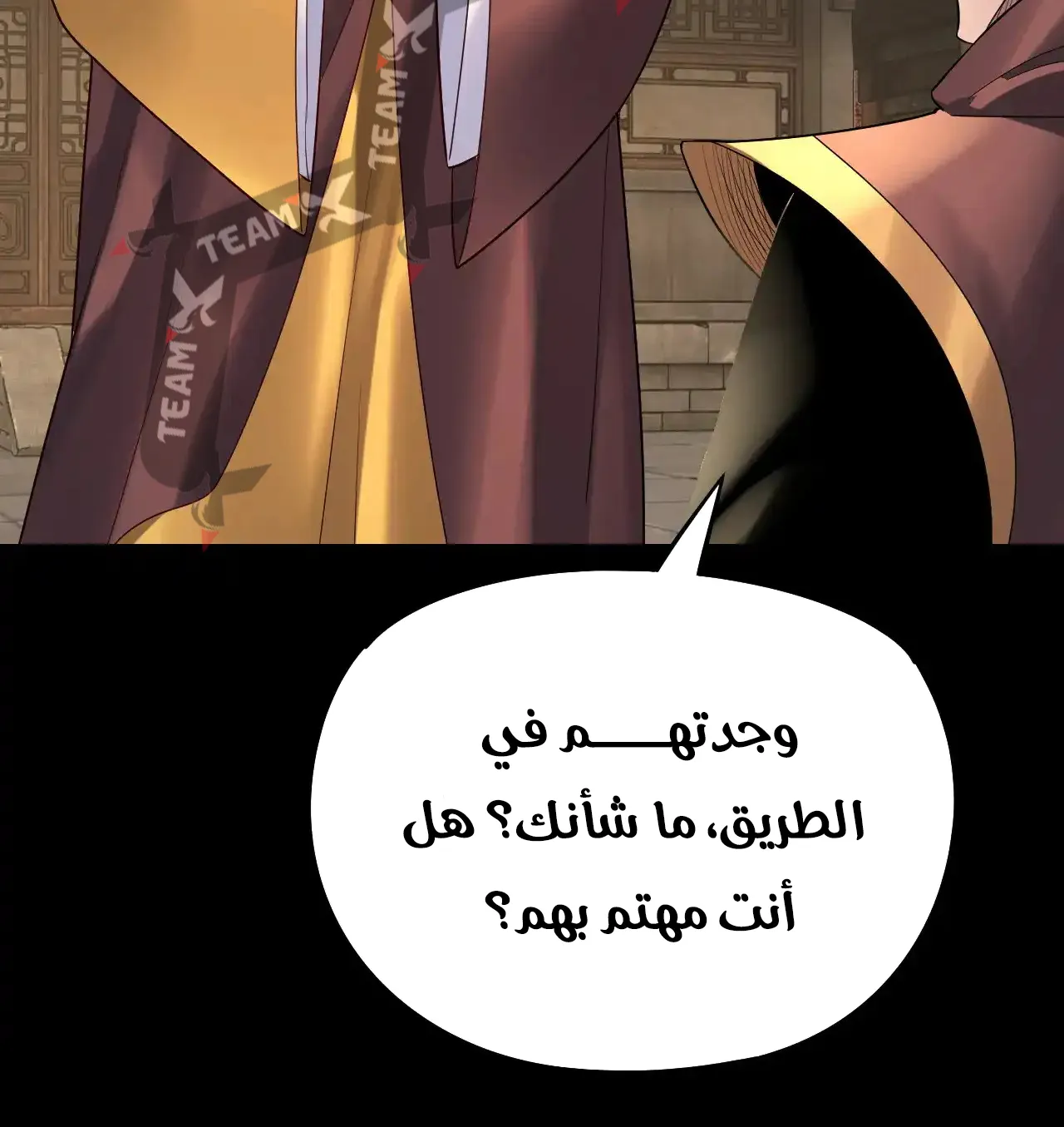 الصفحة 10 من 89