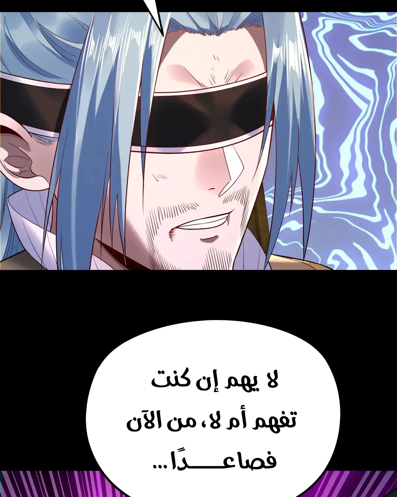 الصفحة 75 من 89