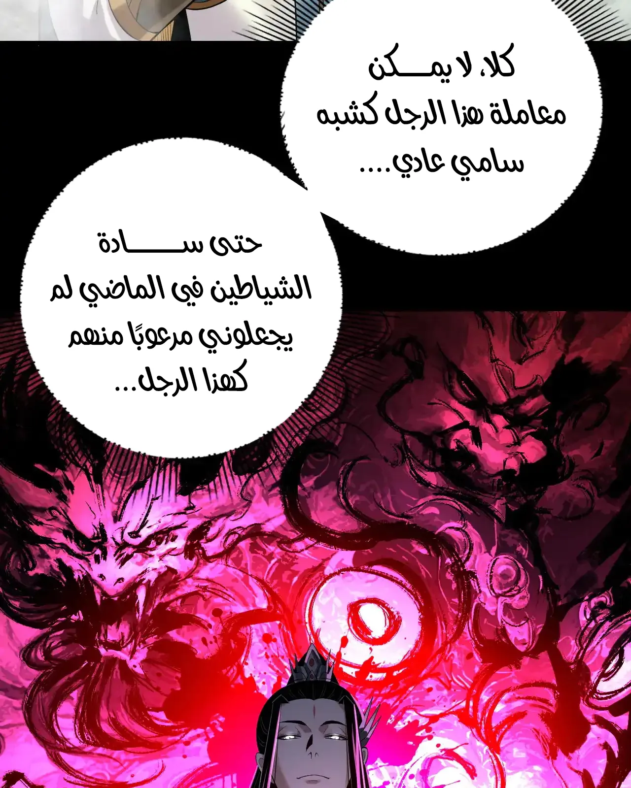 الصفحة 65 من 89