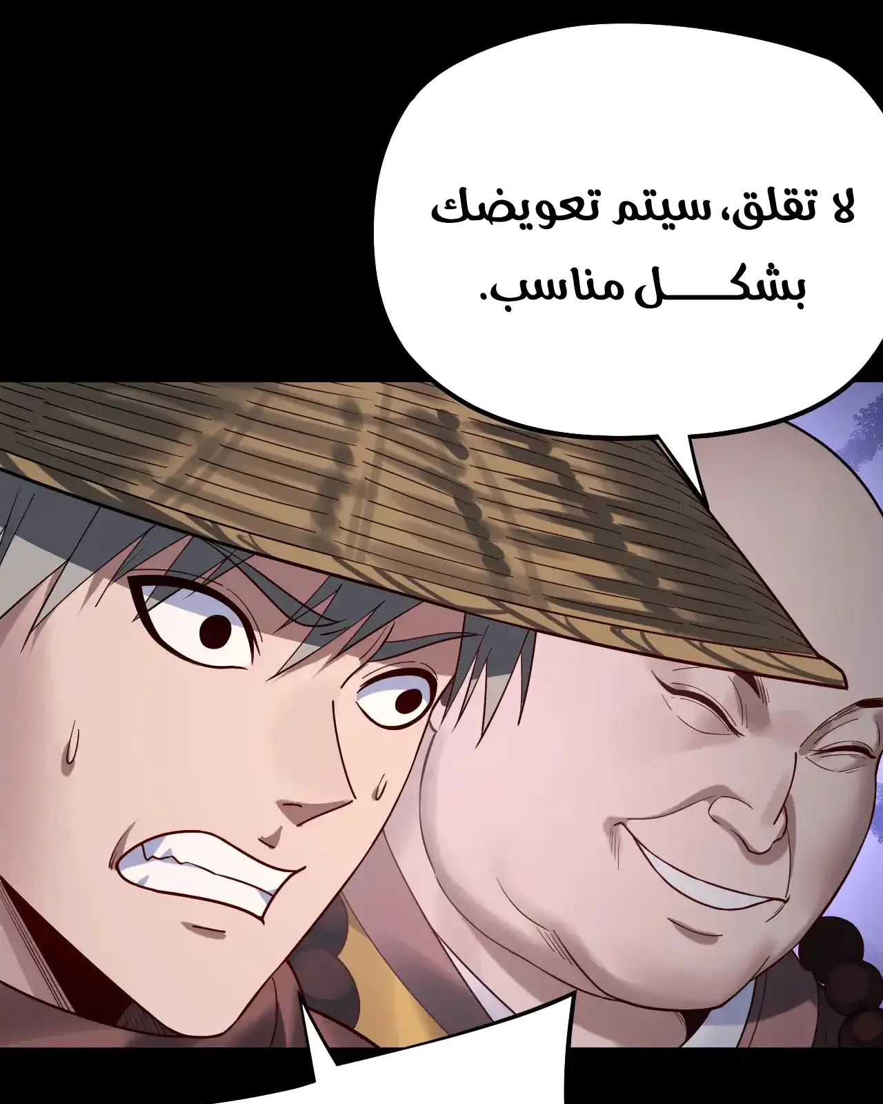 الصفحة 16 من 89