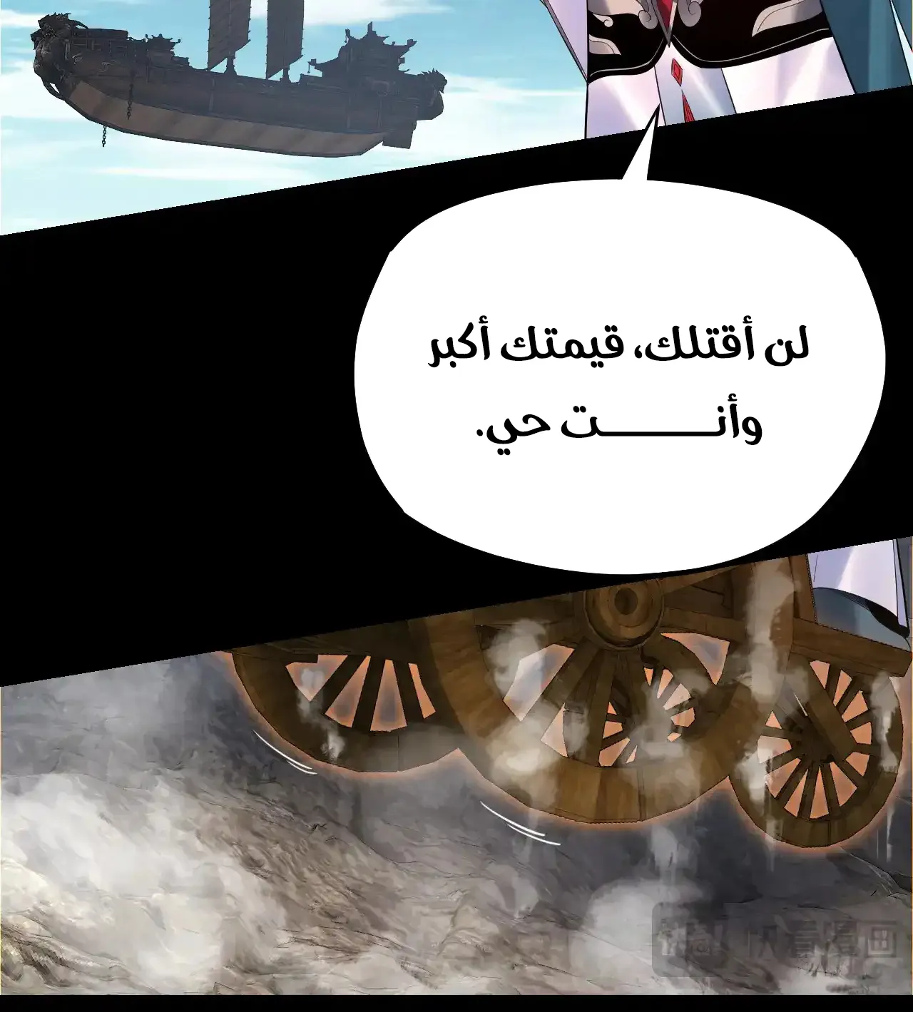 الصفحة 72 من 89