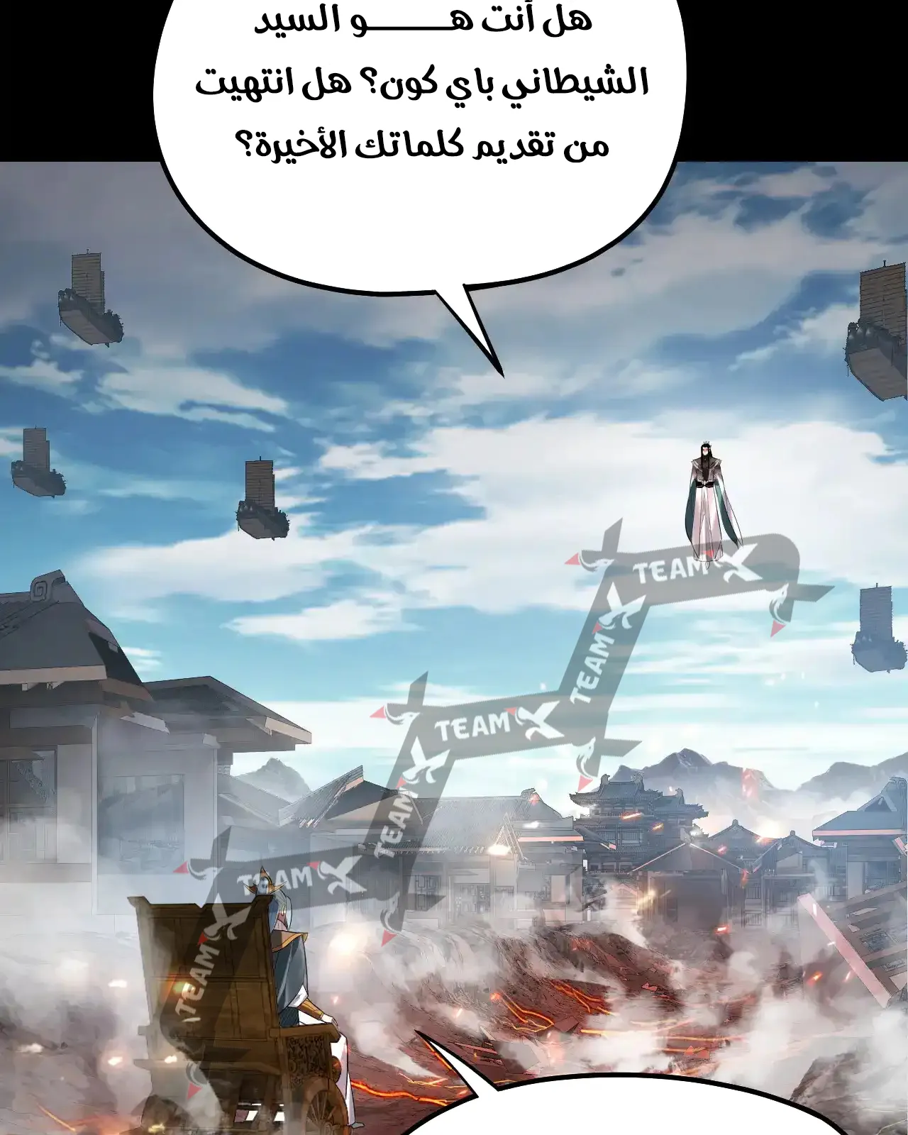 الصفحة 67 من 89