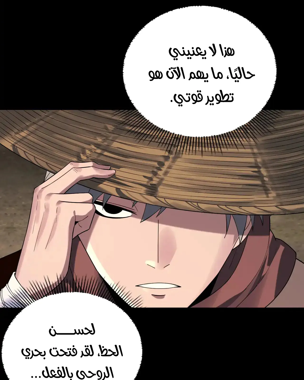 الصفحة 7 من 89