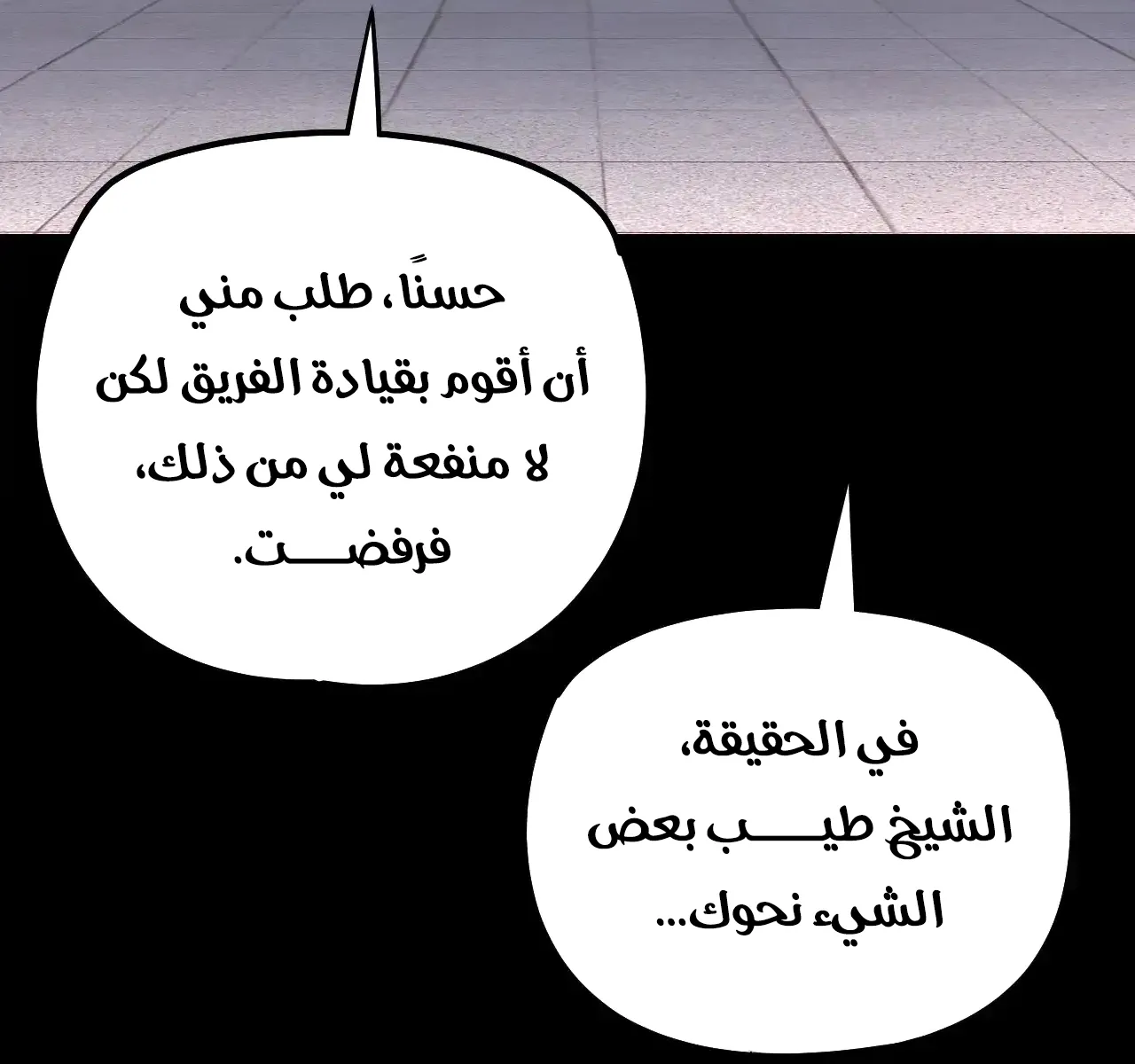 الصفحة 26 من 89