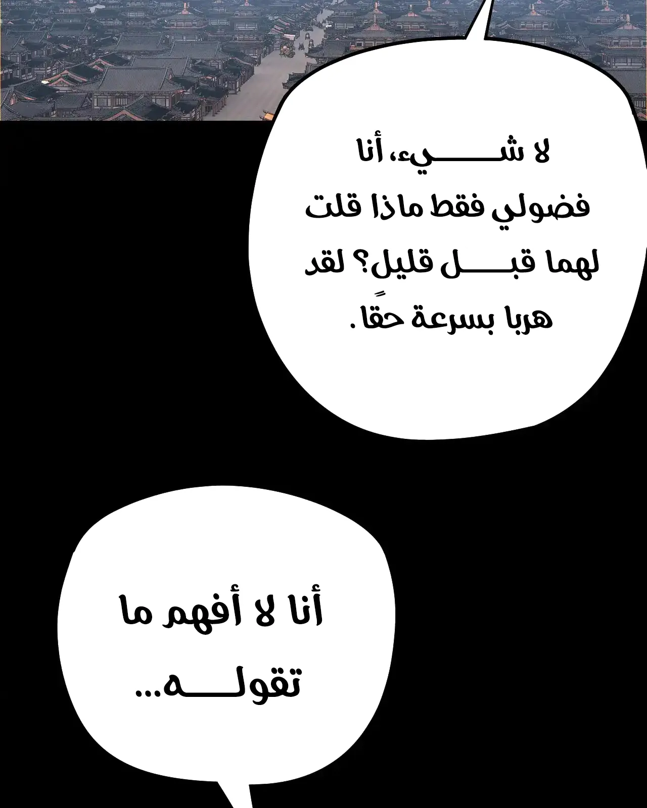 الصفحة 74 من 89