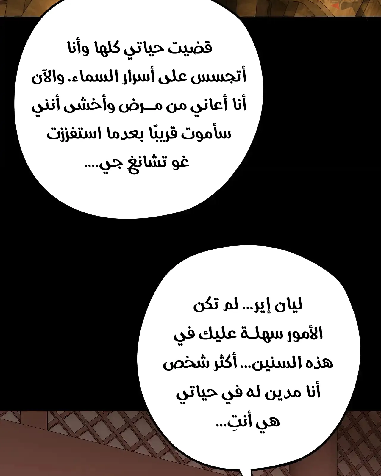 الصفحة 53 من 89