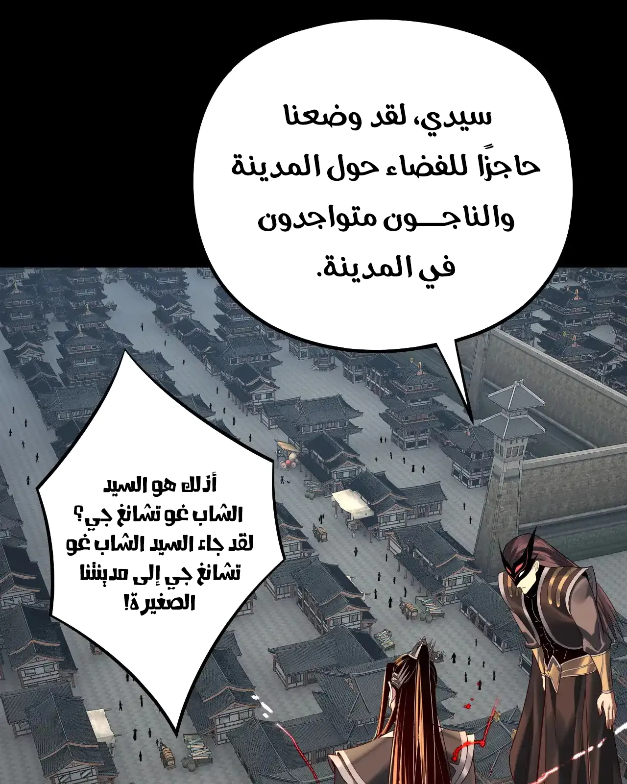 الصفحة 36 من 89