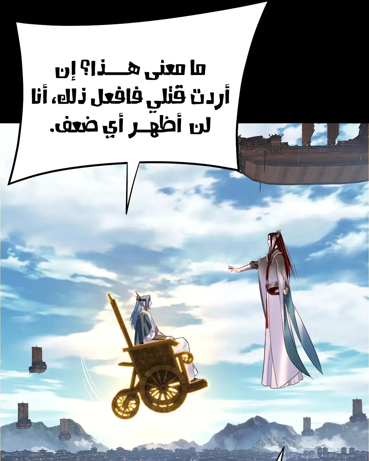 الصفحة 73 من 89