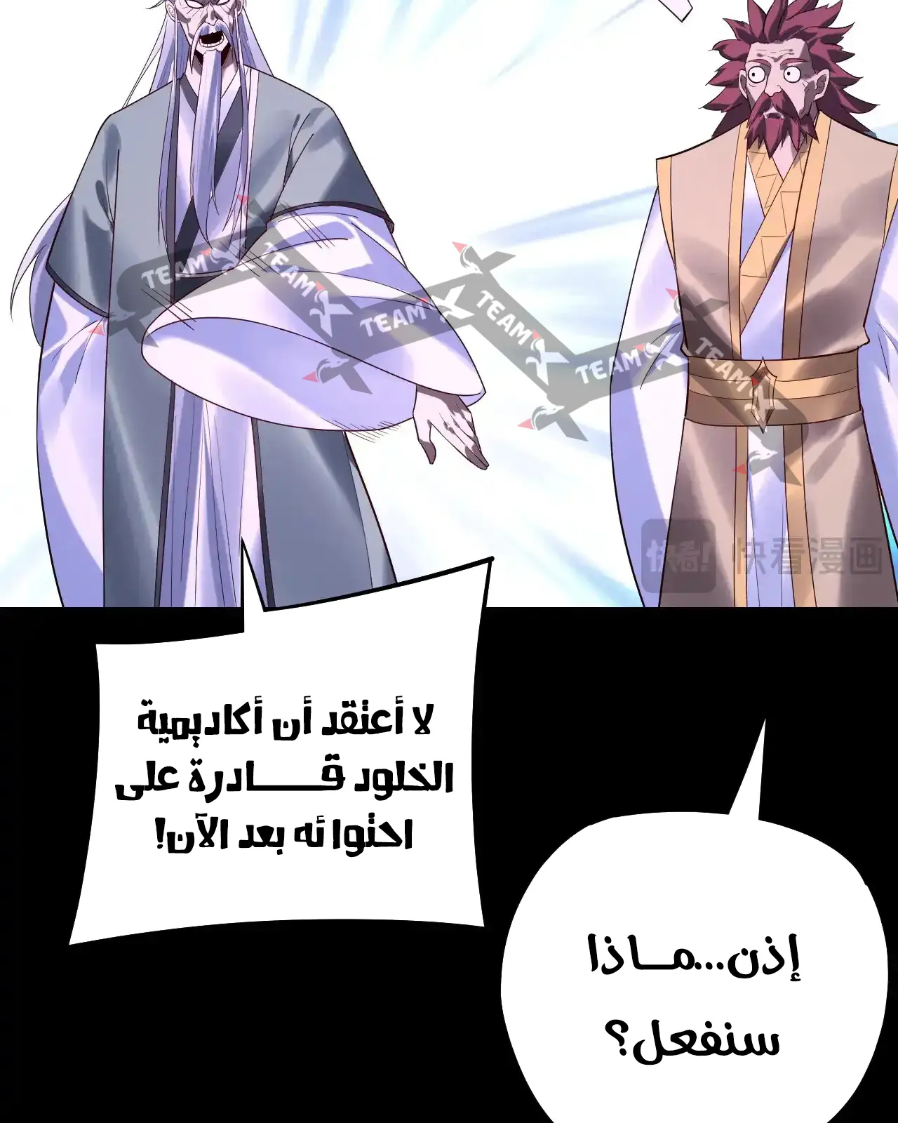 الصفحة 22 من 89
