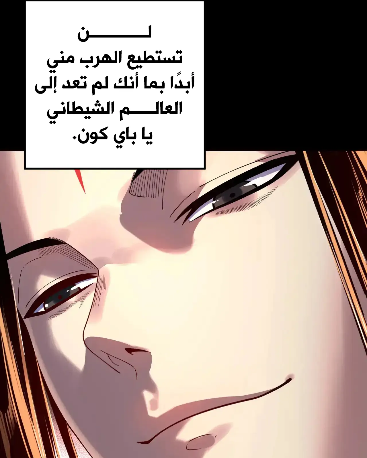 الصفحة 40 من 89