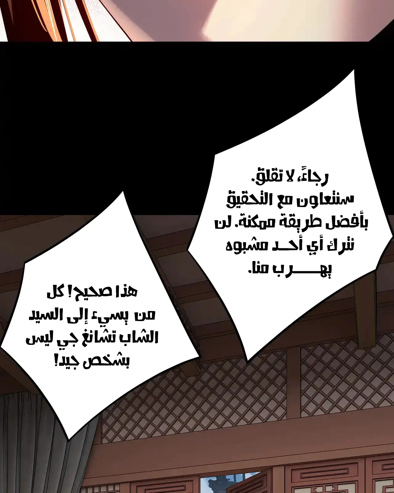 الصفحة 41 من 89