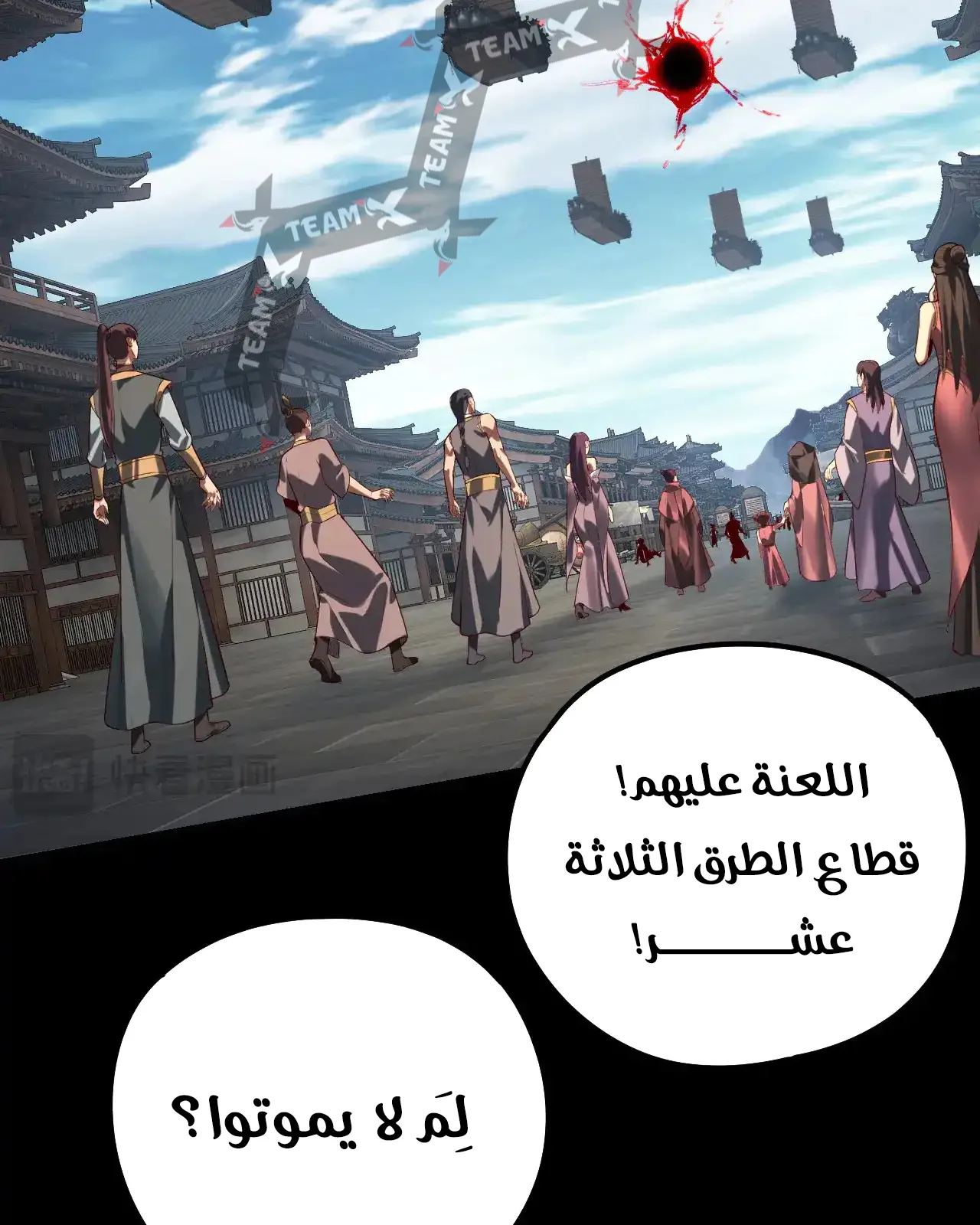 الصفحة 34 من 89